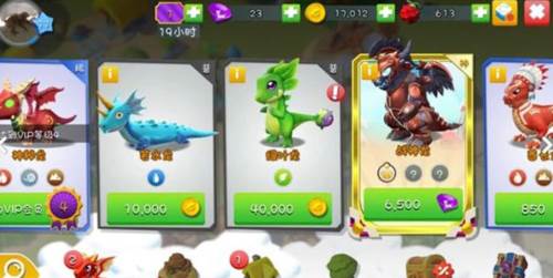 萌龙大乱斗taptap端图片2