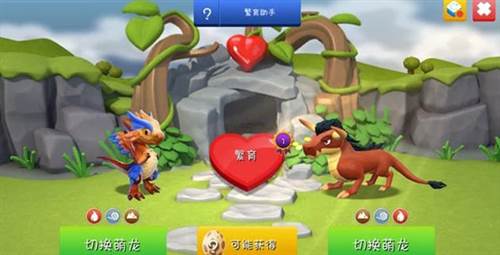 萌龙大乱斗taptap端图片3
