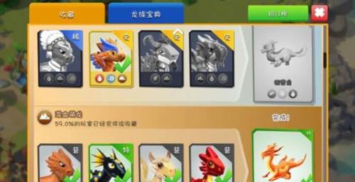 萌龙大乱斗taptap端图片4