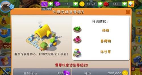 萌龙大乱斗taptap端图片7