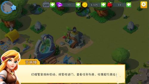 萌龙大乱斗台服游戏攻略
