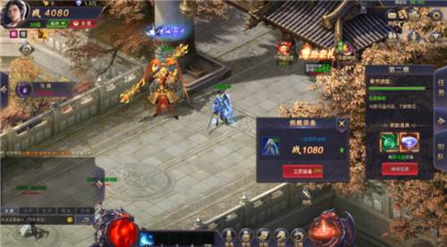 魔神纪元官服游戏截图5