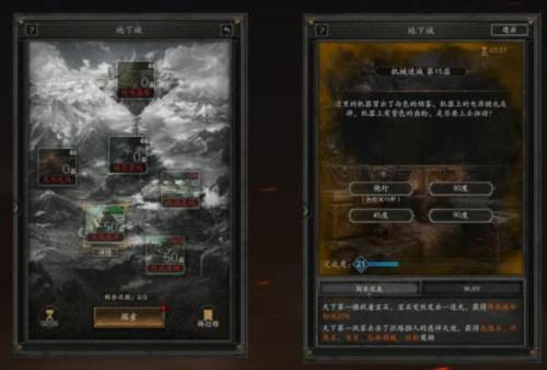 魔神纪元官服游戏截图10