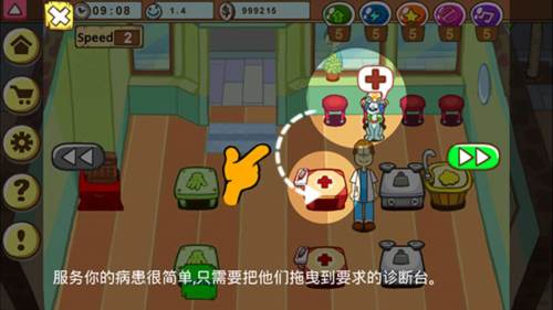 加菲猫宠物医院图片2
