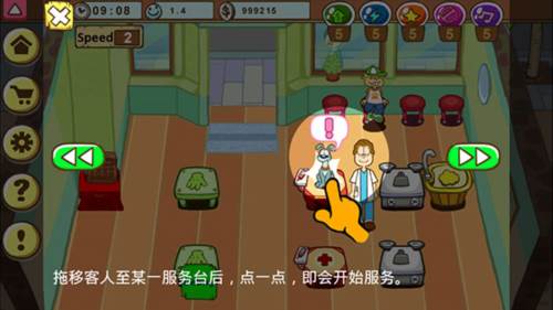 加菲猫宠物医院图片3