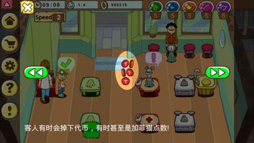 加菲猫宠物医院图片8