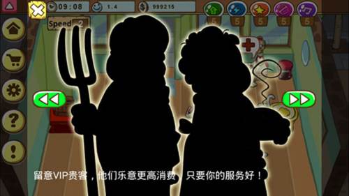 加菲猫宠物医院图片9