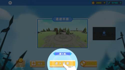 全面憨憨模拟器正版图片3