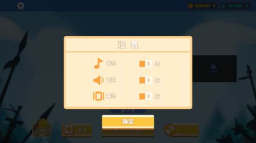 全面憨憨模拟器正版图片8