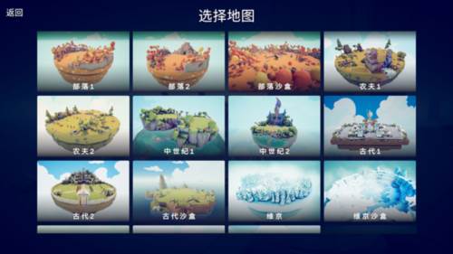 全面憨憨模拟器正版图片14