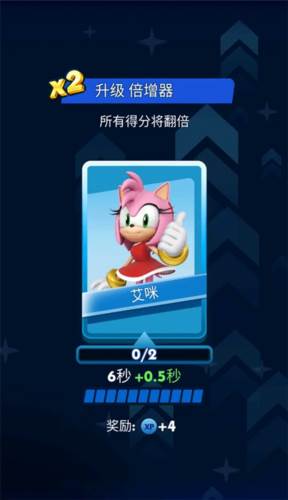索尼克跑酷6
