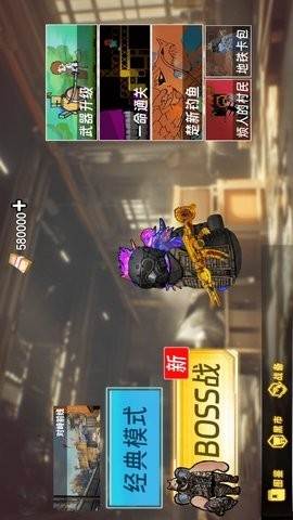 狗狗绝区突围1