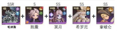 最强推图英雄卡推荐配图1