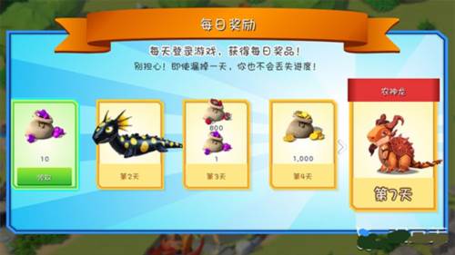 萌龙大乱斗taptap端实用技巧2