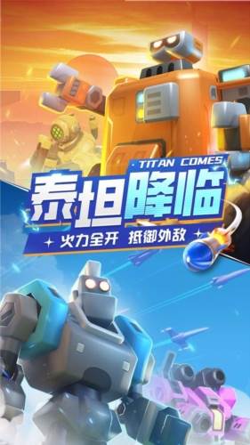 走开外星人老版本