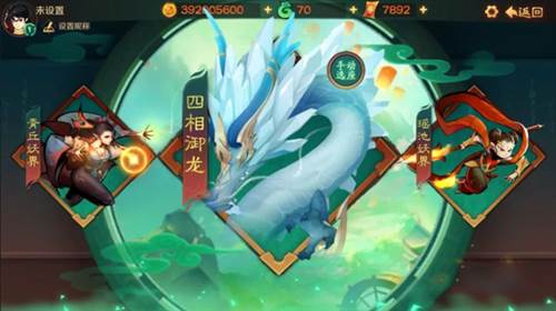 新仙魔九界互通服