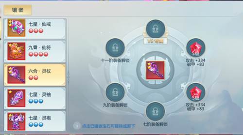 新仙魔九界互通服