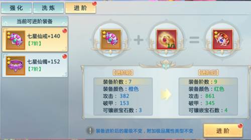 新仙魔九界互通服