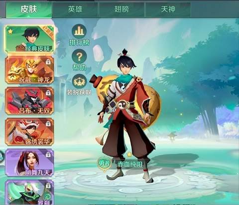 新仙魔九界互通服