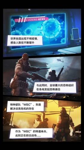一枪制敌11