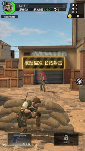 一枪制敌12