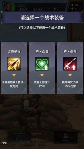 一枪制敌13