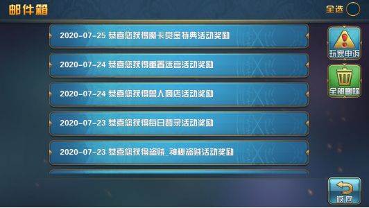 魔卡幻想变态服上手指南3