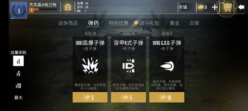 游戏玩法配图8
