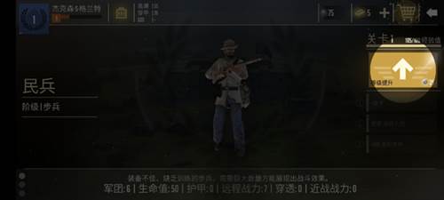 贵族1896图片7