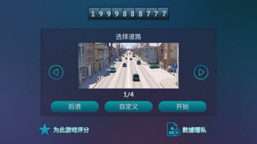 游戏攻略配图1