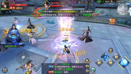 仙侠神域0.1折扣游戏截图9