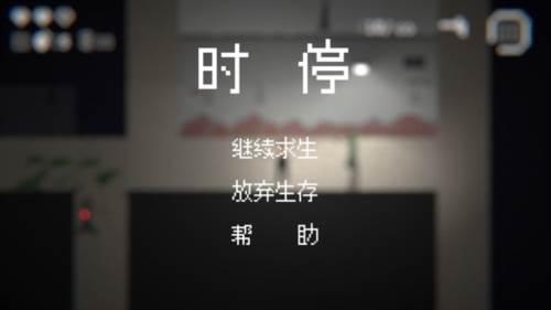 僵尸危机3双人版8