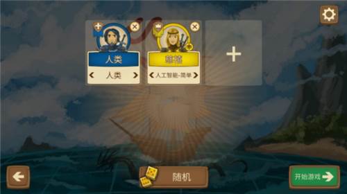 八分钟帝国4