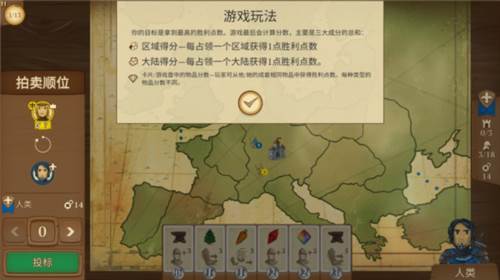 八分钟帝国5