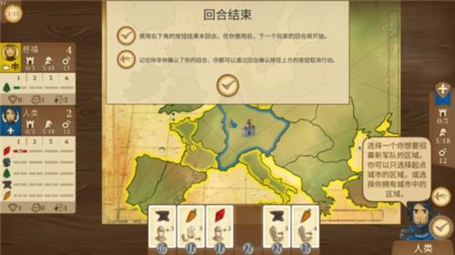 八分钟帝国6