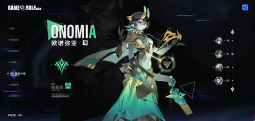 异尘达米拉taptap版