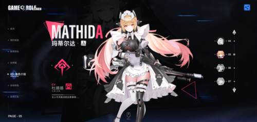 异尘达米拉taptap版