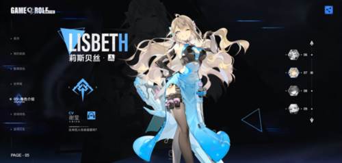 异尘达米拉taptap版