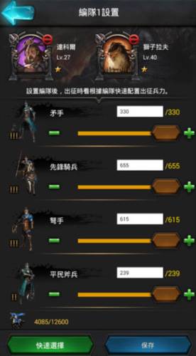 诸王黎明华为版