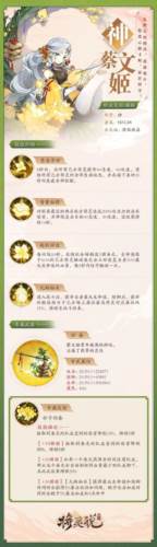 将灵说官方正版4