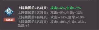 将灵说官方正版6
