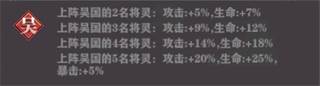 将灵说官方正版8