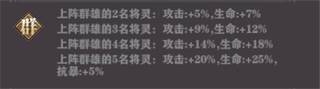 将灵说官方正版9