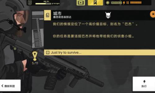 塞拉七号图片3