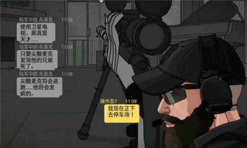 塞拉七号图片12