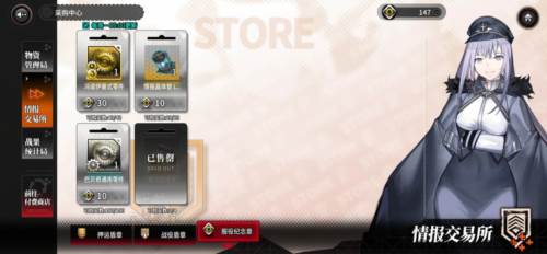 新手攻略配图2