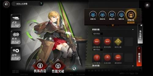 技巧攻略配图1