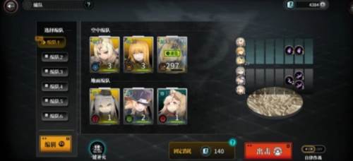 灰烬战线小米版3