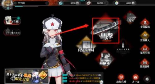 灰烬战线小米版4