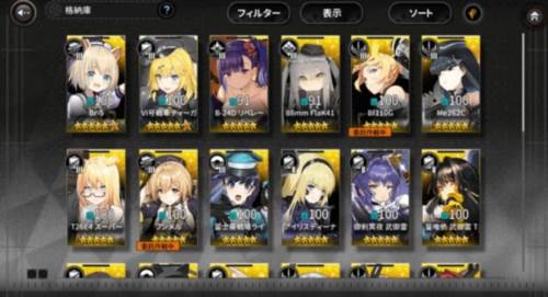 灰烬战线小米版5